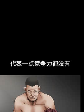 枷鎖 1-64話[完結]_35-36_5500