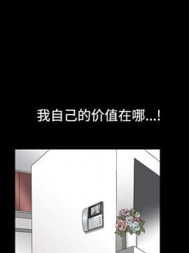 枷鎖 1-64話[完結]_35-36_5494