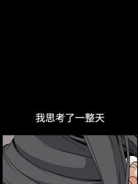 枷鎖 1-64話[完結]_35-36_5492