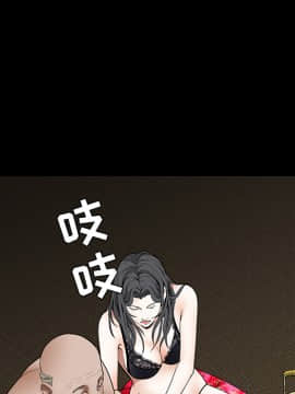 枷鎖 1-64話[完結]_35-36_5489