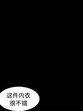 枷鎖 1-64話[完結]_35-36_5487