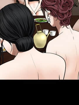 枷鎖 1-64話[完結]_35-36_5484