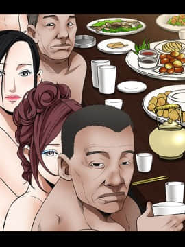 枷鎖 1-64話[完結]_35-36_5480