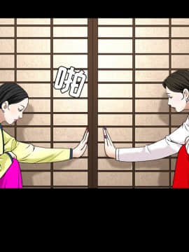 枷鎖 1-64話[完結]_35-36_5472