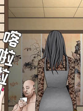 枷鎖 1-64話[完結]_35-36_5470