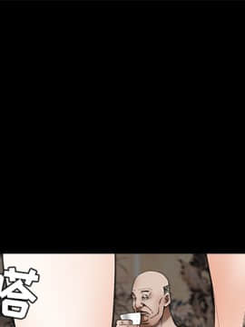 枷鎖 1-64話[完結]_35-36_5467