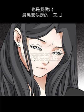 枷鎖 1-64話[完結]_32-33_5424