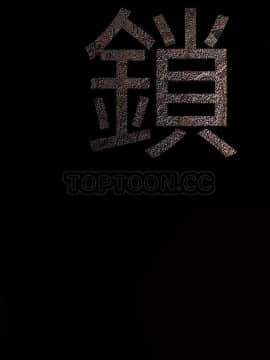 枷鎖 1-64話[完結]_34_5466