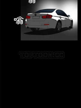 枷鎖 1-64話[完結]_32-33_5423