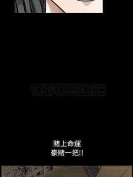 枷鎖 1-64話[完結]_34_5465