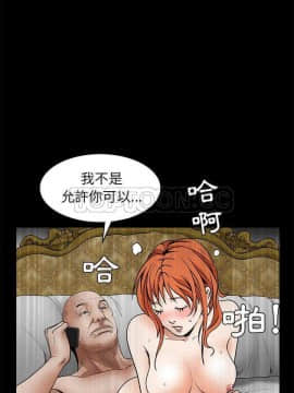 枷鎖 1-64話[完結]_32-33_5422