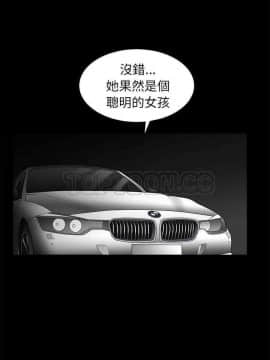 枷鎖 1-64話[完結]_32-33_5421