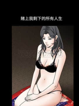 枷鎖 1-64話[完結]_34_5462