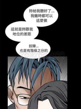 枷鎖 1-64話[完結]_32-33_5418