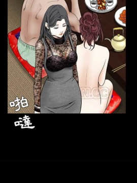 枷鎖 1-64話[完結]_34_5459