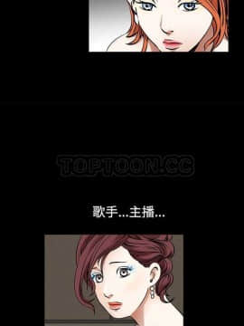 枷鎖 1-64話[完結]_34_5458