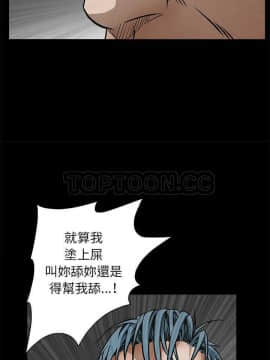 枷鎖 1-64話[完結]_32-33_5416