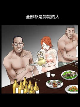 枷鎖 1-64話[完結]_34_5457