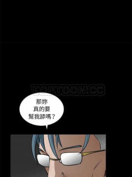 枷鎖 1-64話[完結]_32-33_5415