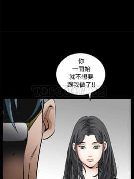 枷鎖 1-64話[完結]_32-33_5414