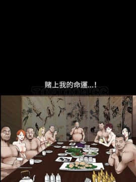 枷鎖 1-64話[完結]_34_5455