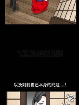 枷鎖 1-64話[完結]_34_5454