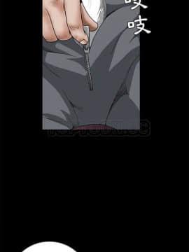 枷鎖 1-64話[完結]_32-33_5412