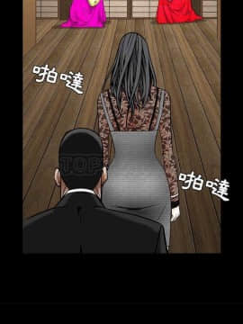 枷鎖 1-64話[完結]_34_5453