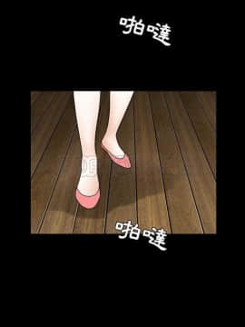 枷鎖 1-64話[完結]_34_5452