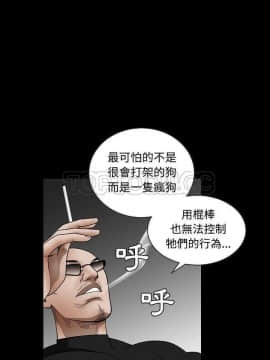 枷鎖 1-64話[完結]_34_5451