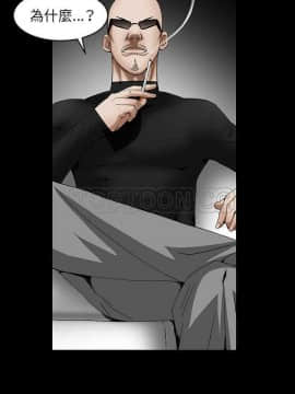 枷鎖 1-64話[完結]_32-33_5408