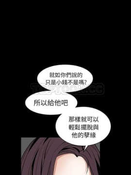 枷鎖 1-64話[完結]_32-33_5407