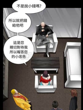 枷鎖 1-64話[完結]_32-33_5406