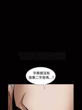 枷鎖 1-64話[完結]_34_5447