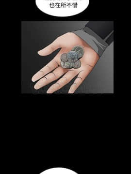 枷鎖 1-64話[完結]_34_5446