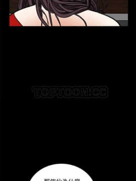 枷鎖 1-64話[完結]_32-33_5404