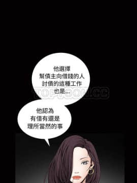 枷鎖 1-64話[完結]_34_5445