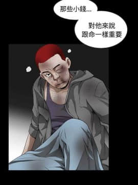 枷鎖 1-64話[完結]_34_5444