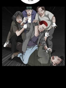 枷鎖 1-64話[完結]_34_5443