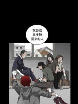 枷鎖 1-64話[完結]_34_5442