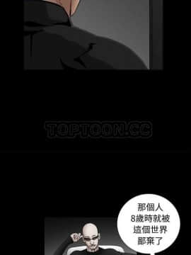 枷鎖 1-64話[完結]_34_5441