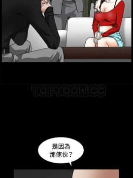 枷鎖 1-64話[完結]_32-33_5400