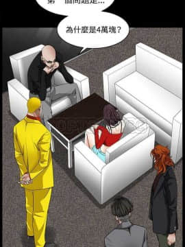 枷鎖 1-64話[完結]_32-33_5399