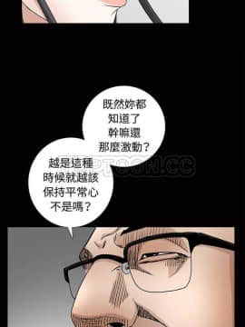 枷鎖 1-64話[完結]_34_5438