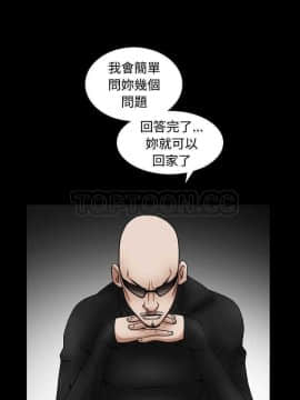 枷鎖 1-64話[完結]_32-33_5397