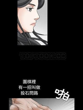 枷鎖 1-64話[完結]_34_5436