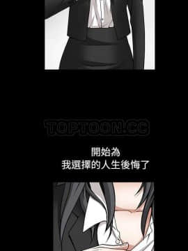 枷鎖 1-64話[完結]_32-33_5395