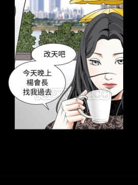 枷鎖 1-64話[完結]_34_5434