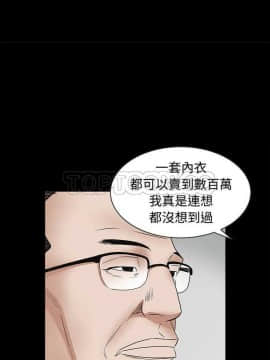 枷鎖 1-64話[完結]_34_5433