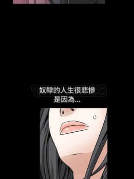 枷鎖 1-64話[完結]_32-33_5392